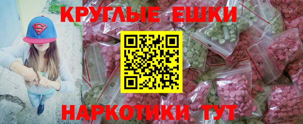 Экстази Punisher Саратов