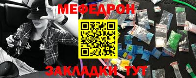 соль ск Бугуруслан