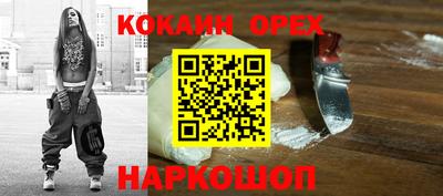 герыч Будённовск