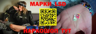 марки nbome Бузулук