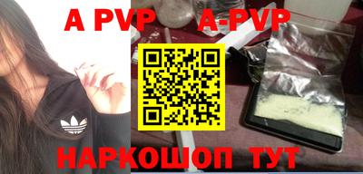 марки nbome Бузулук