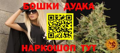 соль ск Бугуруслан