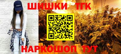 соль ск Бугуруслан