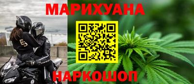 герыч Будённовск