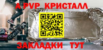 герыч Будённовск