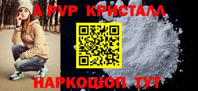соль ск Бугуруслан