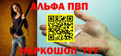 марки nbome Бузулук