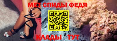 герыч Будённовск
