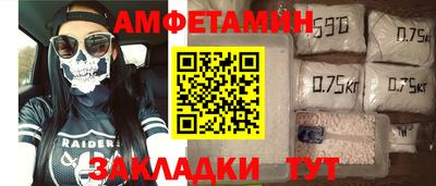 герыч Будённовск