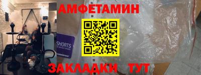 марки nbome Бузулук