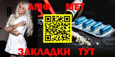 соль ск Бугуруслан