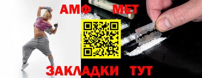 соль ск Бугуруслан