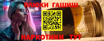 соль ск Бугуруслан