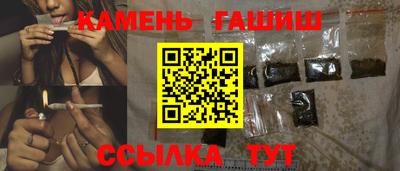 соль ск Бугуруслан