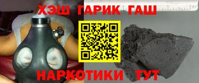 герыч Будённовск
