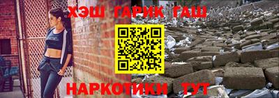 марки nbome Бузулук