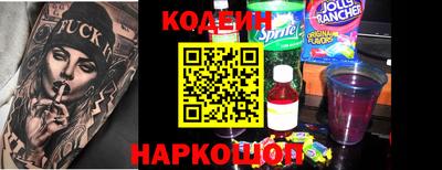 соль ск Бугуруслан
