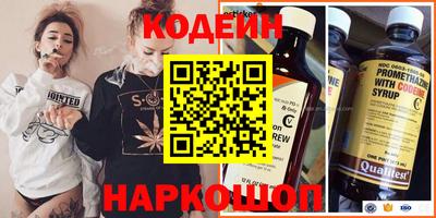 марки nbome Бузулук