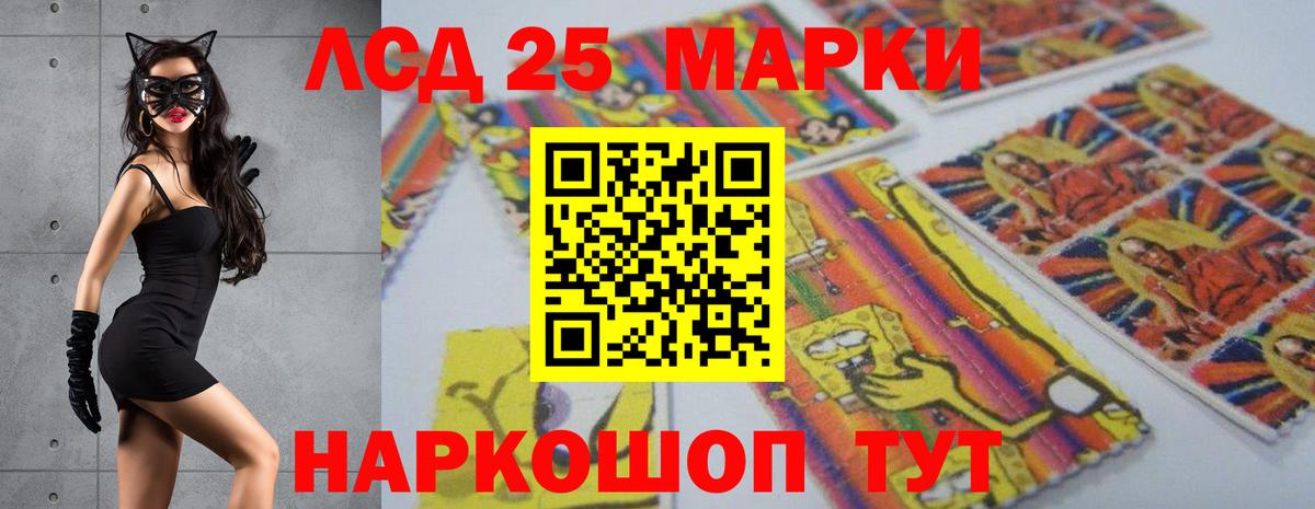 LSD-25 экстази кислота  ЛСД экстази ecstasy  Саратов  OMG вход  Вход с VPN 