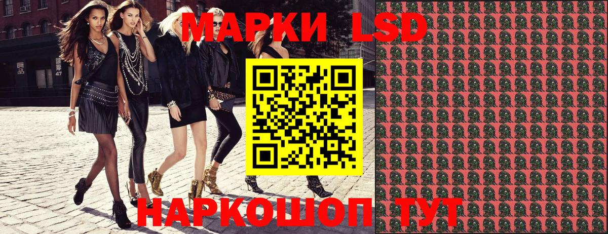 Саратов  Наркотические марки 1,8мг  Вход с VPN  Наркотические марки 1,8мг 