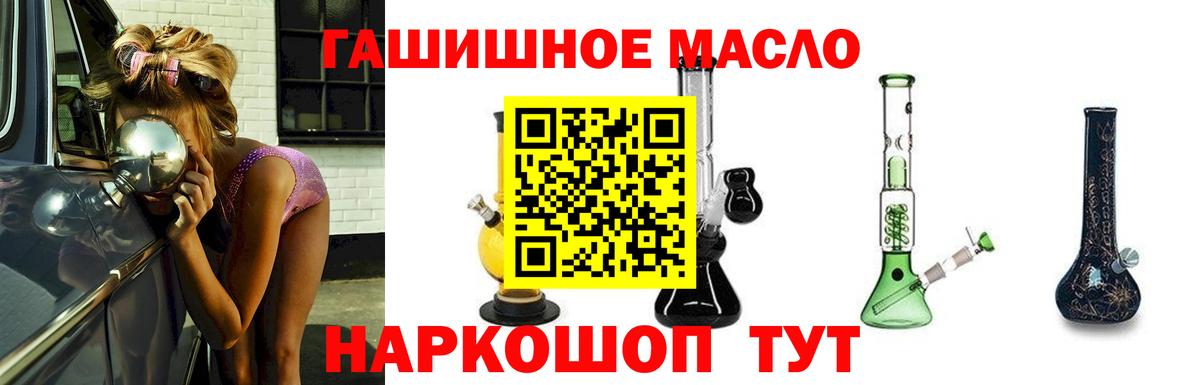 Саратов  Дистиллят ТГК жижа  Вход с VPN 