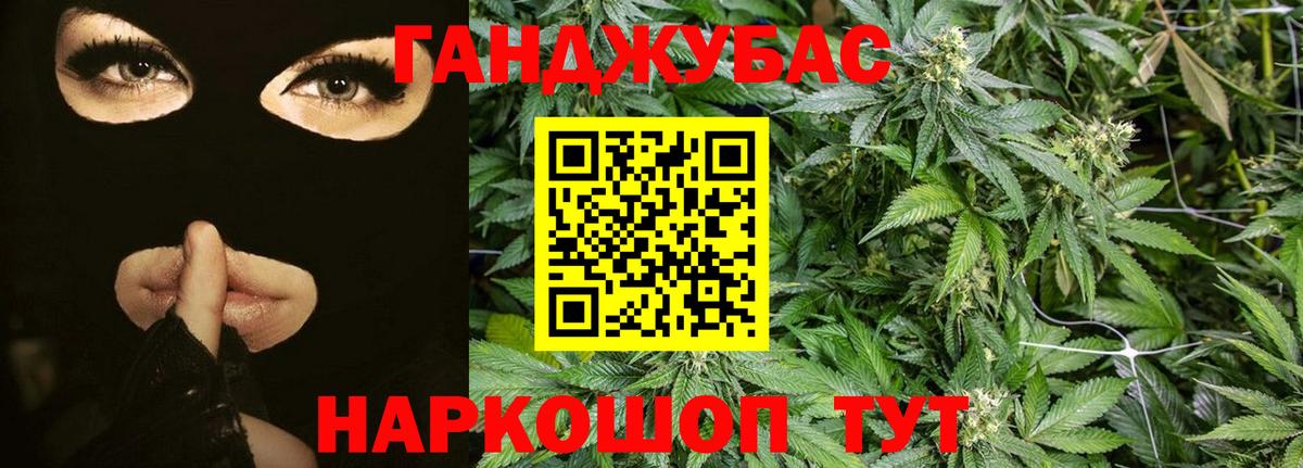МАРИХУАНА OG Kush Саратов