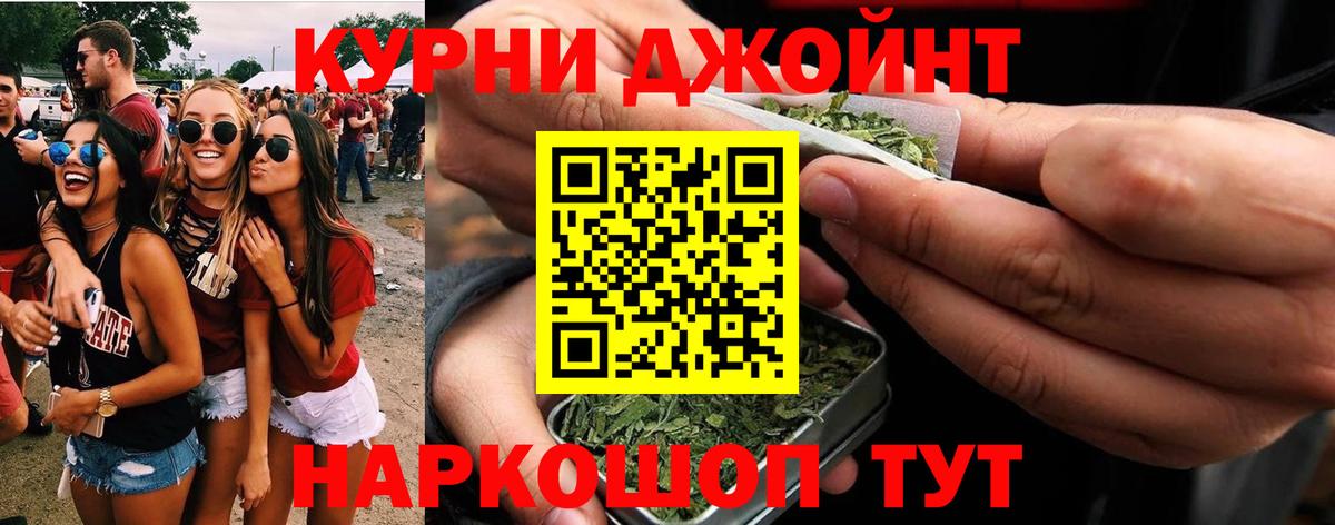 Каннабис ГИДРОПОН  Шишки марихуана MAZAR  Вход с VPN  Канабис тримм  Саратов 